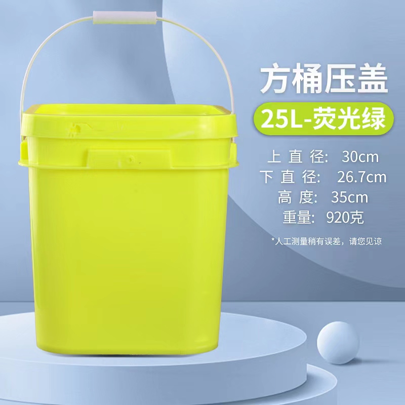 方桶塑料桶25升化工塑料桶加厚密封商用pp四方50斤大号工业用有盖