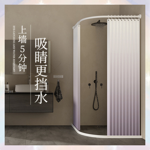 渐变色磁吸折叠浴帘弧形杆卫生间隔断干湿分离浴室淋浴帘防水防霉