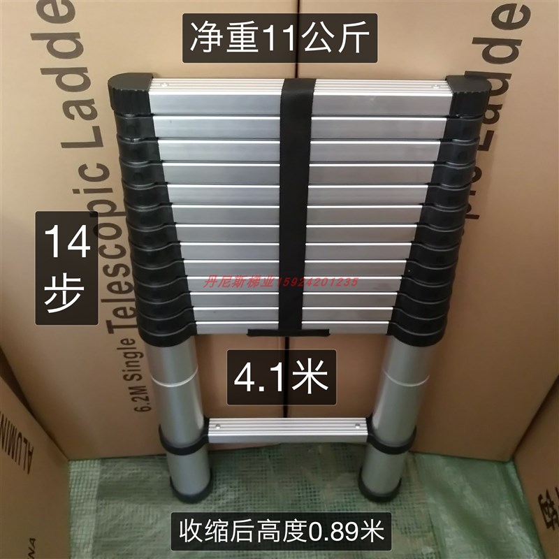 4米单梯子伸缩楼梯室外升降梯家用加厚攀爬梯工程梯单面直梯靠墙