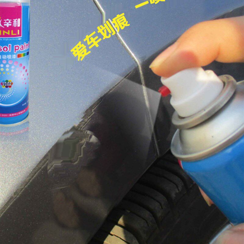 长城风骏5自喷漆墨绿皮卡车漆白色汽车画痕修覆黑色油漆原厂银色