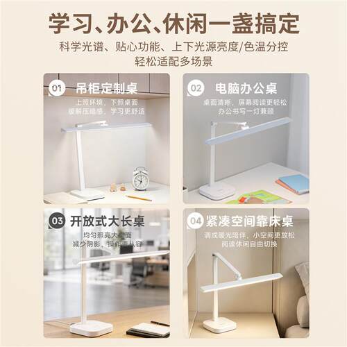 冠雅台灯学习专用学生儿童书桌护眼灯宿舍国AA全光谱阅读灯天骐