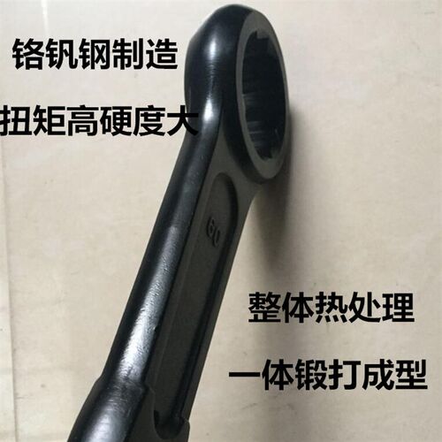 重型梅花敲击扳手单头呆头开口砸打锤扳手30/32/36/41/46/50/55mm
