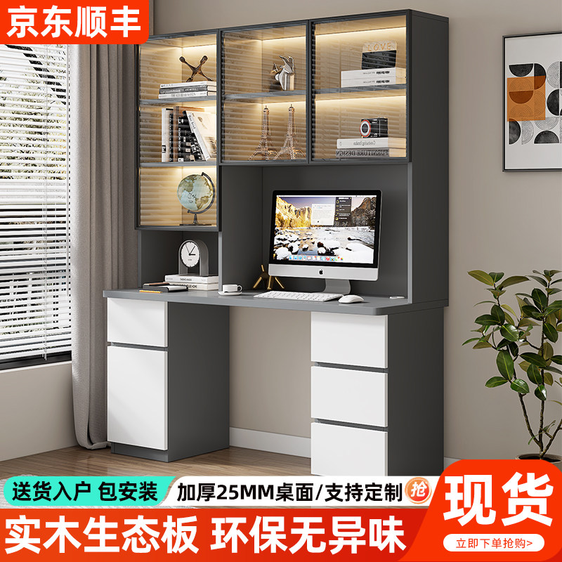电脑桌台式卧室家用办公桌子全实木儿童书桌书架一体桌学习书桌