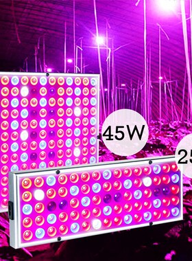LED植物生长灯25W45W全光谱高亮温室悬吊多肉蔬菜育苗花盆补光