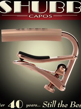 SHUBB夏伯C1 C2 C5 L1 C1g-RS玫瑰桃桃C1k古典民谣电木吉他变调夹