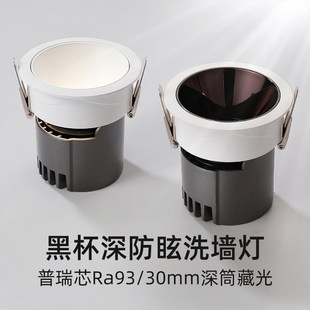 射灯家用防眩led天花灯嵌入式洗墙灯客厅吊顶无主灯cob筒灯小山丘