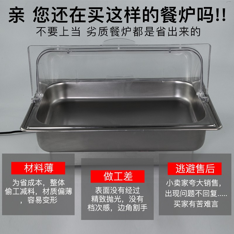 自助餐保温炉商用电加热自助餐炉可视保温餐炉酒店早餐布菲炉翻盖