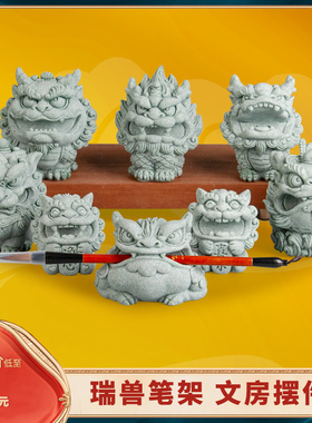 器物志 青砂石瑞兽麒麟文房四宝笔搁金蟾笔架装饰摆件神龙镇纸尺
