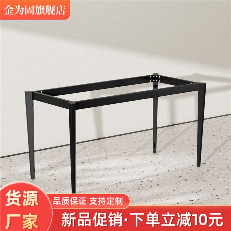 铁艺桌腿支架岩板大理石瓷砖玻璃餐台电脑书桌底座会议金属脚定制