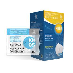 KN95带呼吸 25支盒装 口罩 工业粉尘 花粉 劳保防护 中科贝思达
