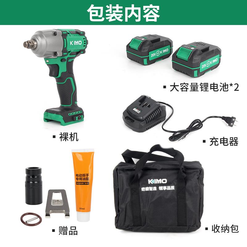 奇磨无刷电动扳手500N大扭力锂电汽修风炮工具 充电式无刷电扳 浙
