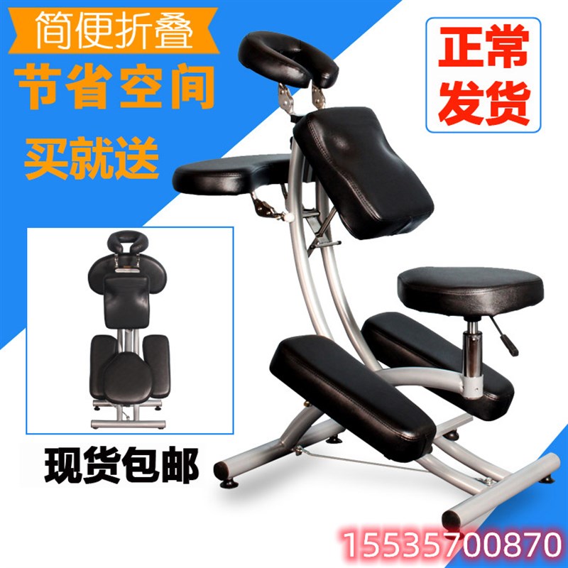 多功能折叠纹身椅按摩椅保健椅可携式推拿椅刮痧椅刺青椅子理疗椅