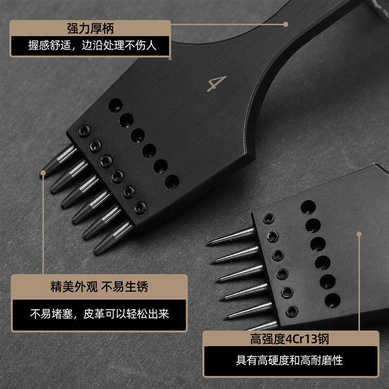 无它2代可换头圆斩手工皮具打孔器4mm黑柄牛皮圆孔排冲工具
