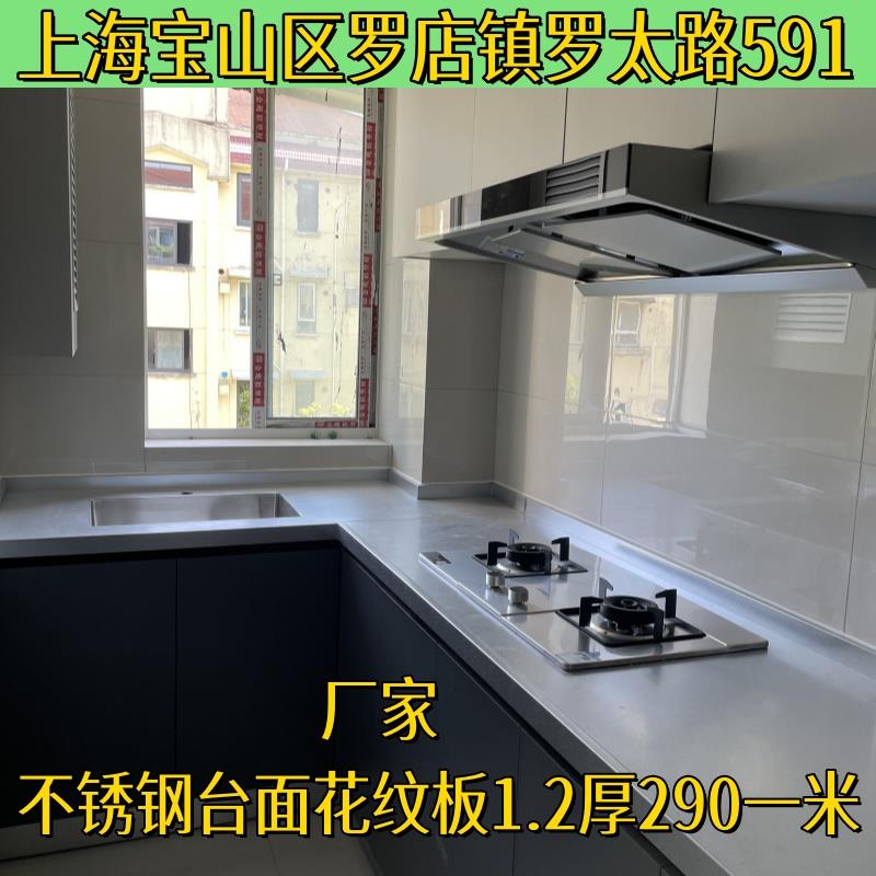 上海不锈钢整体橱柜定做家用304不锈钢台面翻新整体整体橱柜瓦斯
