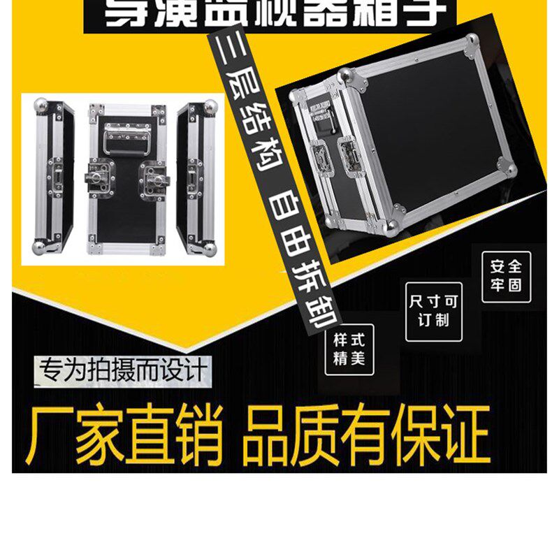 定做监视器箱液晶萤幕保护运输箱子拍电视剧箱仪器设备展会铝箱