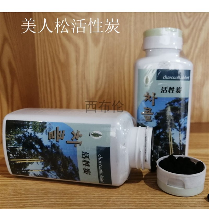 美人松活性炭丸 吉林产红松炭活性碳粉 食品柜用除湿净化炭