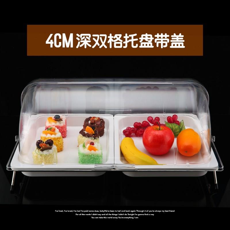 欧式风格自助餐六格展示盘 凉菜水果点心试吃盘 透明拱形盖冷餐盘
