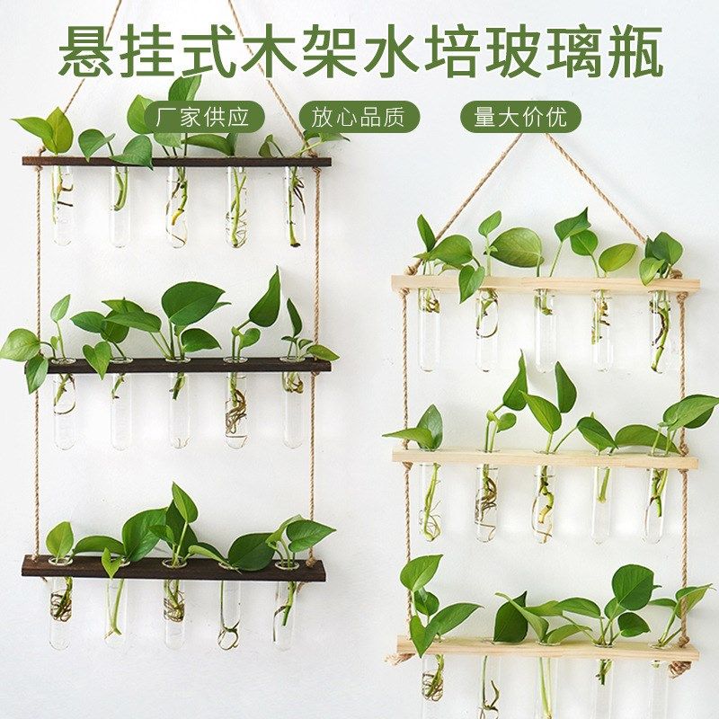 欧式田园风木架试管透明玻璃花瓶墙壁壁挂悬挂水培绿植插花瓶