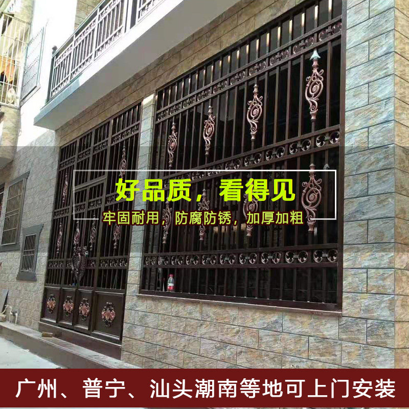 定做阳台铝合金防盗窗花儿童防护栏防盗网屏风隔断 源头工厂直销