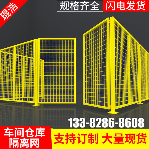 仓库隔离网铁丝网车间隔断网高速公路护栏网工厂护栏隔离围栏网