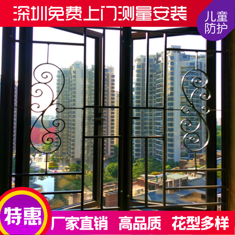 深圳阳台窗户铝合金不锈钢窗花儿童防护网防盗窗护拦上门测量安装
