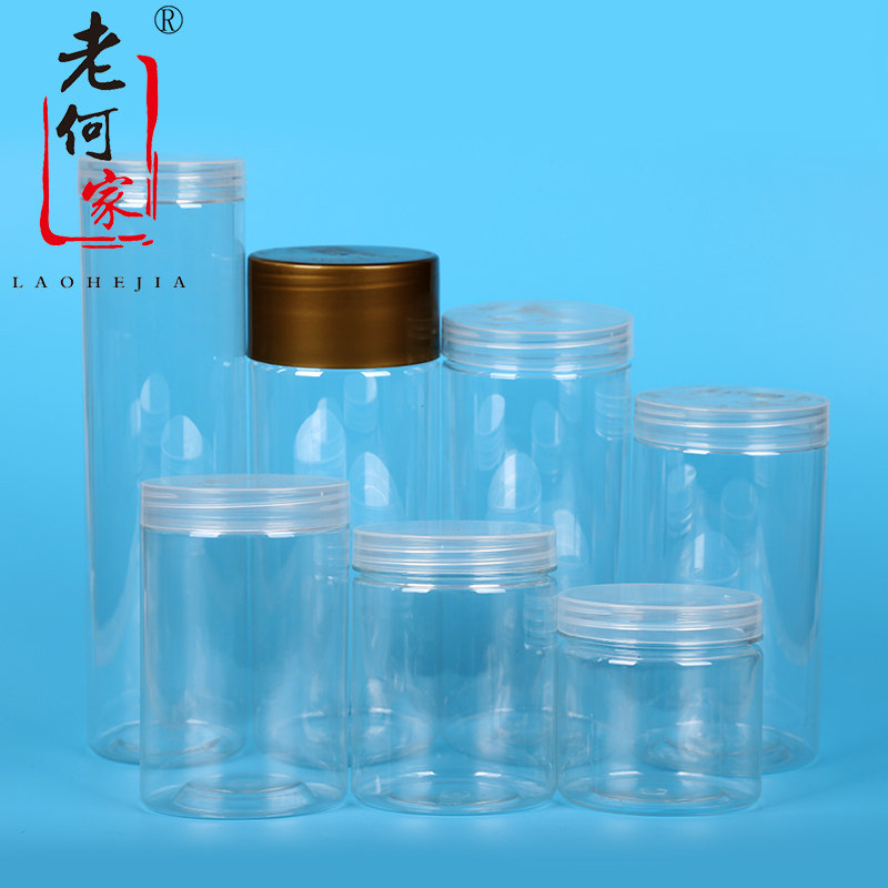 6.5cm口径 肉松曲奇饼干罐塑料瓶茶叶罐透明螺旋罐整箱优惠送垫片