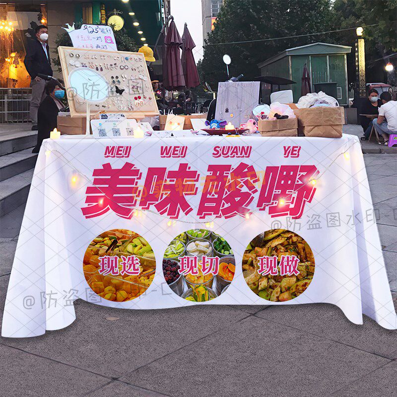 新款广西酸野桌布特色小吃摆地摊广告夜市街边折叠桌宣传招牌台布