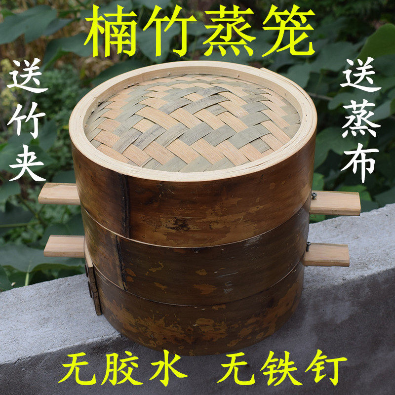 全青皮无胶水竹制蒸笼小笼包加深竹笼屉竹蒸屉家用楠竹蒸笼蒸格