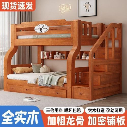 上下床双层床高低床多功能两层组合实木子母床儿童床上下铺双人床