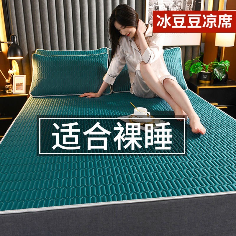【送枕套】乳胶凉席三件套1.5米1.8米1.2m床单人可水洗夏季冰丝席