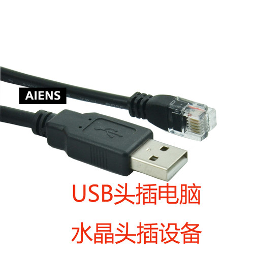 兼容基恩士PLC KEYENCE 编程电缆 通讯下载数据线 USB-KV