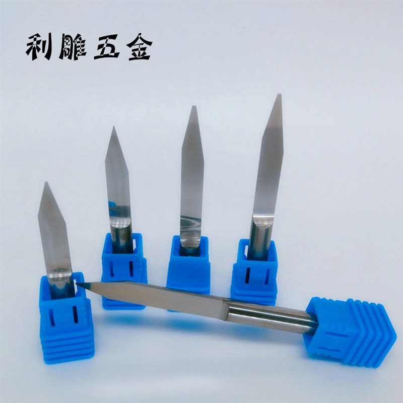 4mm电脑雕刻刀尖柱刀钨钢刻刀木雕浮雕镂空雕刻机