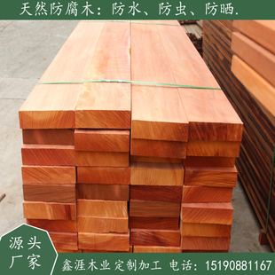 菠萝格防腐木地板木方木条景观围栏栈道古建筑凉亭露台柳桉木原木