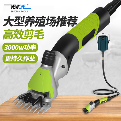电剪刀羊毛剪子电动推子剃羊毛的电推子手持式大功率剪毛机羊毛推