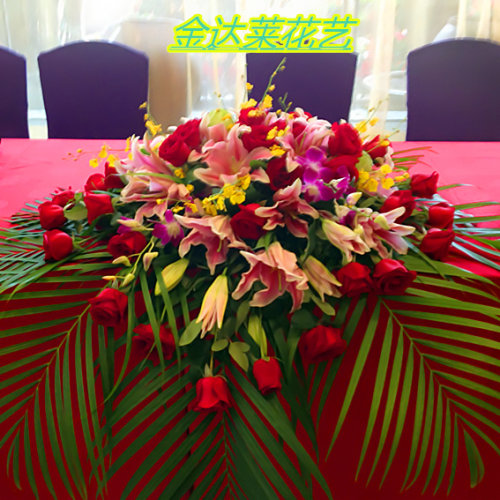 天津实体花店同城速递会议桌摆礼仪演讲台宴会餐桌年会商务鲜花