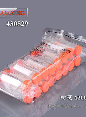 Corning塑料离心管50ml袋装架装15ml灭菌锥底康宁430829 430828