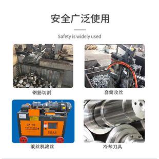 滚丝机套丝机专用乳化油钢筋车丝机冷却液钢筋滚丝机冷却液配件