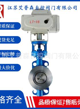 304316不锈钢碳钢电动三偏心硬密封对夹蝶阀D373H-16C/16P