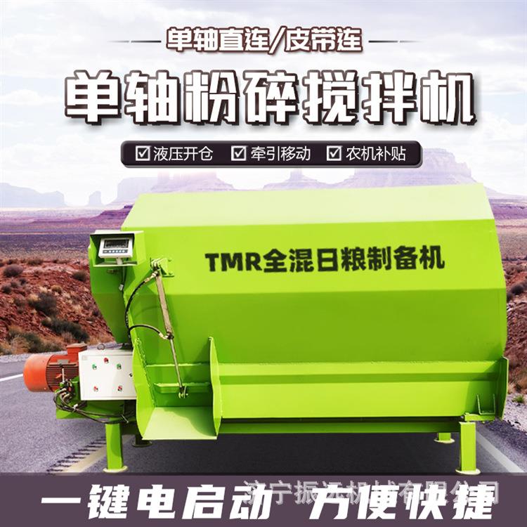 牛场牵引式牧场搅拌机喂牛羊全日粮混合拌料机设计合理养殖拌草机