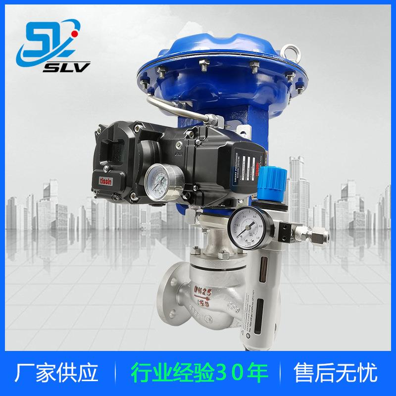 气动单座调节阀50ZXP套筒薄膜温度比例控制阀防腐耐酸碱