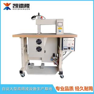 工厂直供超声波机窗帘压花花边机床单床垫超声波内衣压花花边机