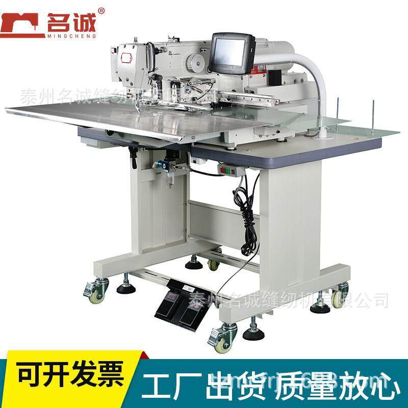 接头缝纫机圈带缝纫机MC-5020CGDY钢管吊带扁带缝纫机
