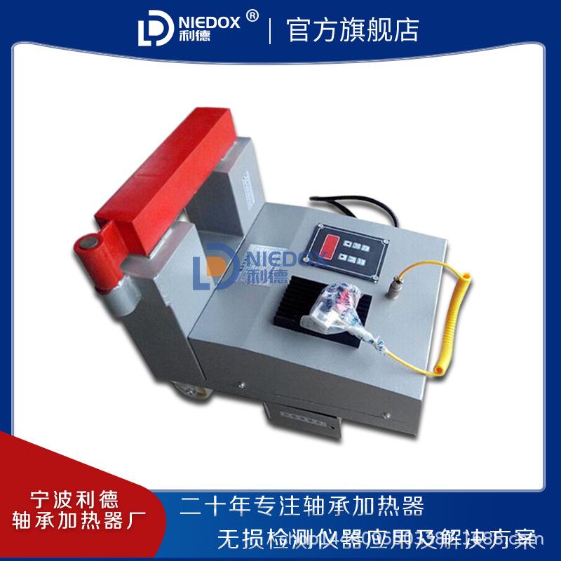 LD-HA-1-2-3-4-5微电脑控制轴承加热器现货电磁感应快速加热