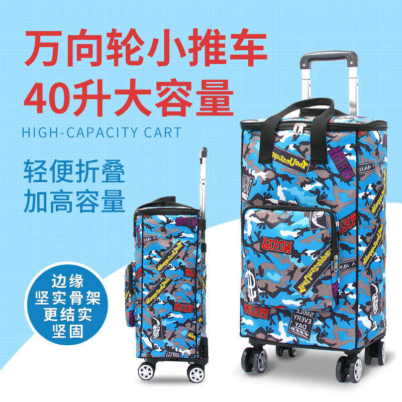 可折叠老人便携购物车万向轮买菜手拉车搬运拉货小推车轻便拉杆车,收纳整理,便携购物车,淘宝优惠券,粉丝福利购,淘宝优惠卷