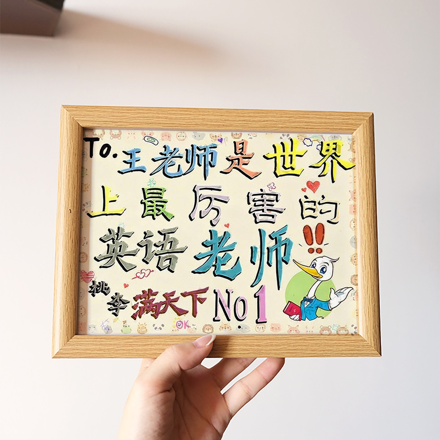定制老师奖状相框各学科通用工位摆台走心毕业季礼物教师节送老师图片