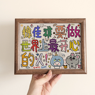 定制名字世界上幸福的人打篮球最厉害的涂鸦相框摆台送男朋友礼物