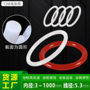 食品级硅胶O型圈耐高温机械密封圈防水油封橡胶垫片减震胶圈5.3mm