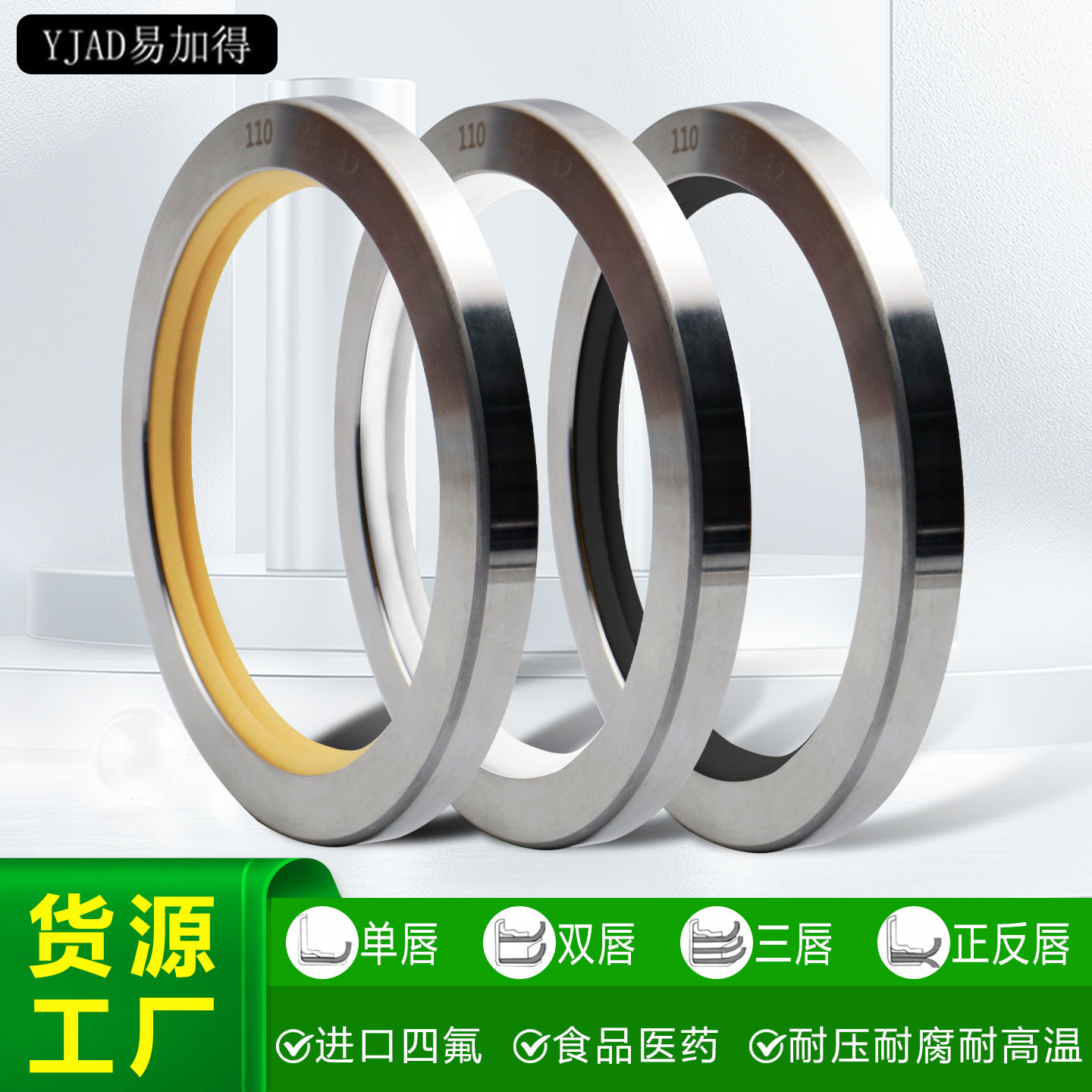 304不锈钢进口四氟骨架油封双唇图片