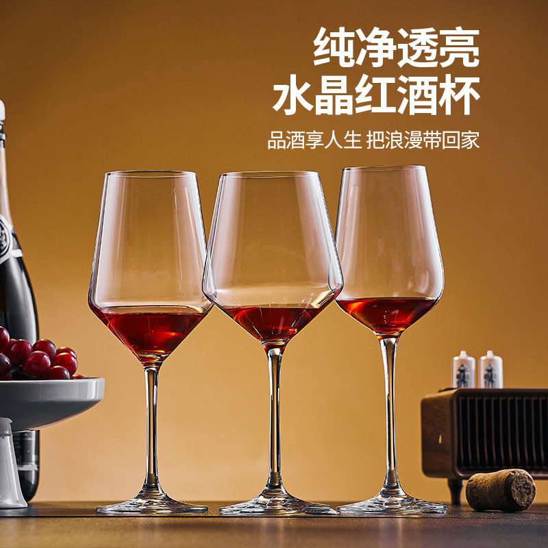 水晶红酒杯批发高脚杯葡萄酒杯子