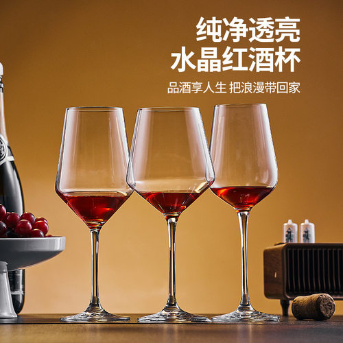 水晶红酒杯批发高脚杯葡萄酒杯子